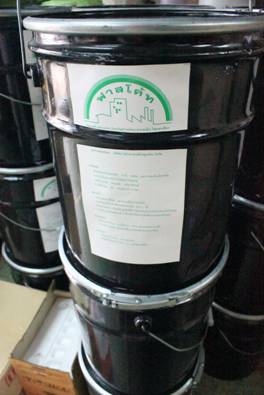 ฟาสโค้ท